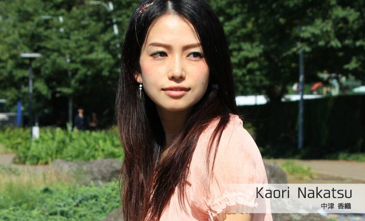 中津香織