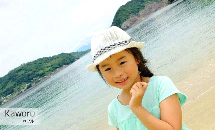 カヲル(Happy Voice)