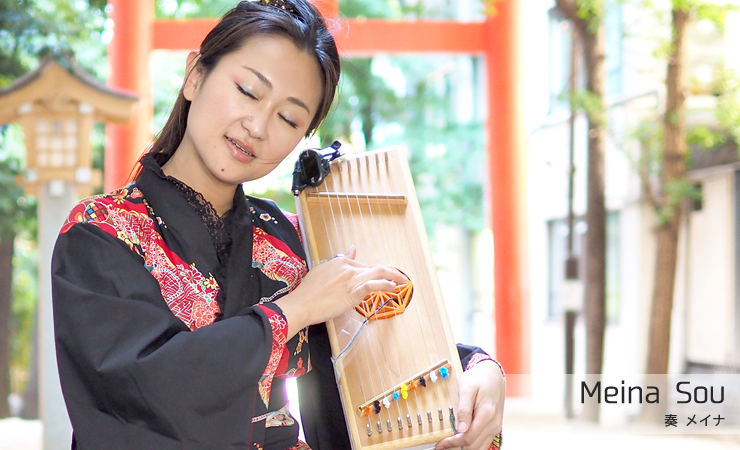 奏メイナ