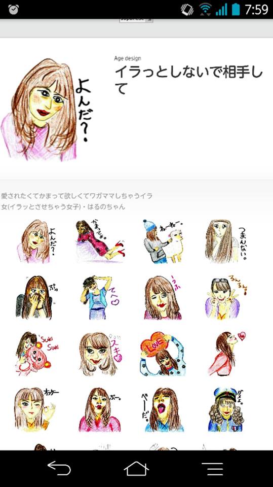 haruno-kawaguchi7