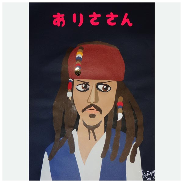 kamikiriya6