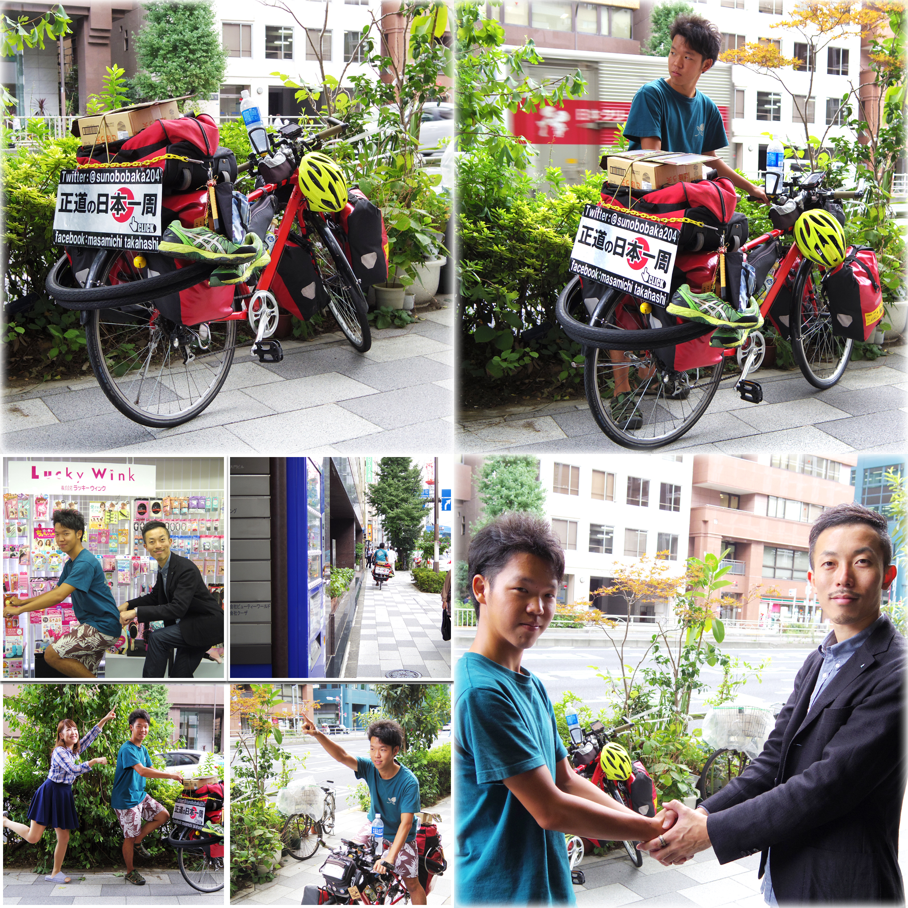 masamichi-takahashi2