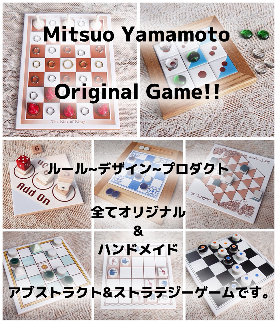 mitsuo-yamamoto6